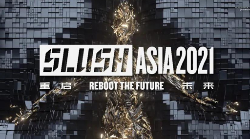 PrecisioNext Chairman Tian Xingyin was invited to attend Slush Asia 2021